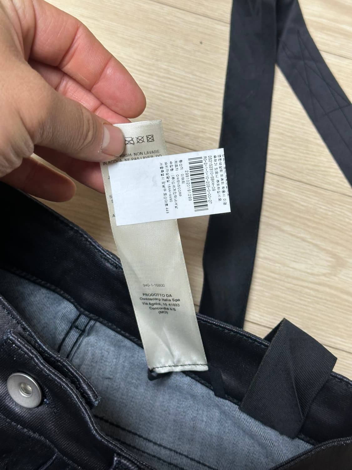 릭오웬스 이지 크리치 플레게톤 데님 상품이미지5