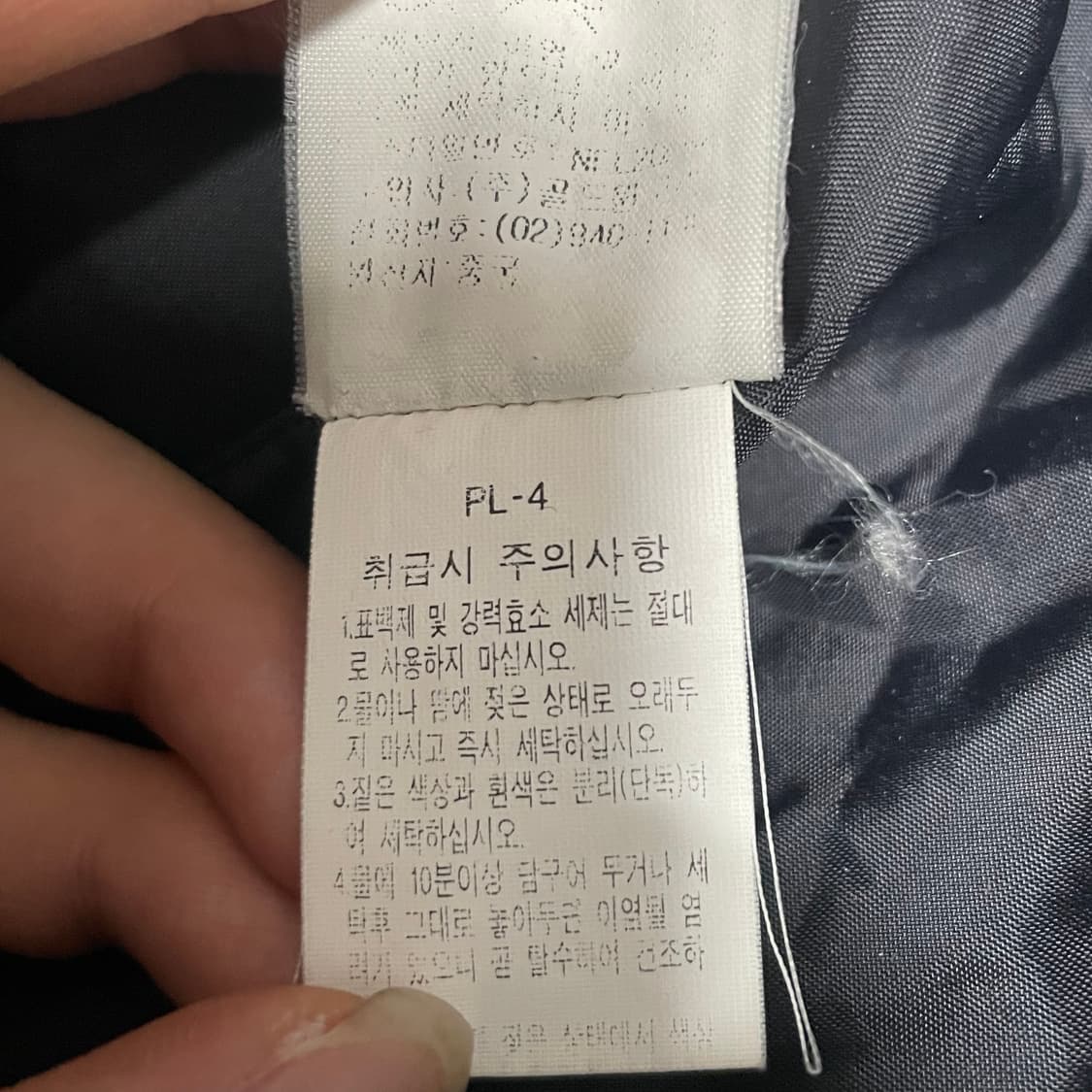 100 노스페이스 블랙바람막이 자켓 상품이미지5