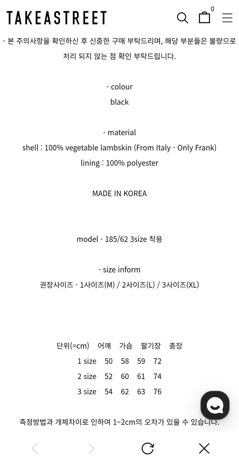 (새상품 1) 퍼렌 25aw 레더 카코트 블랙 상품이미지6