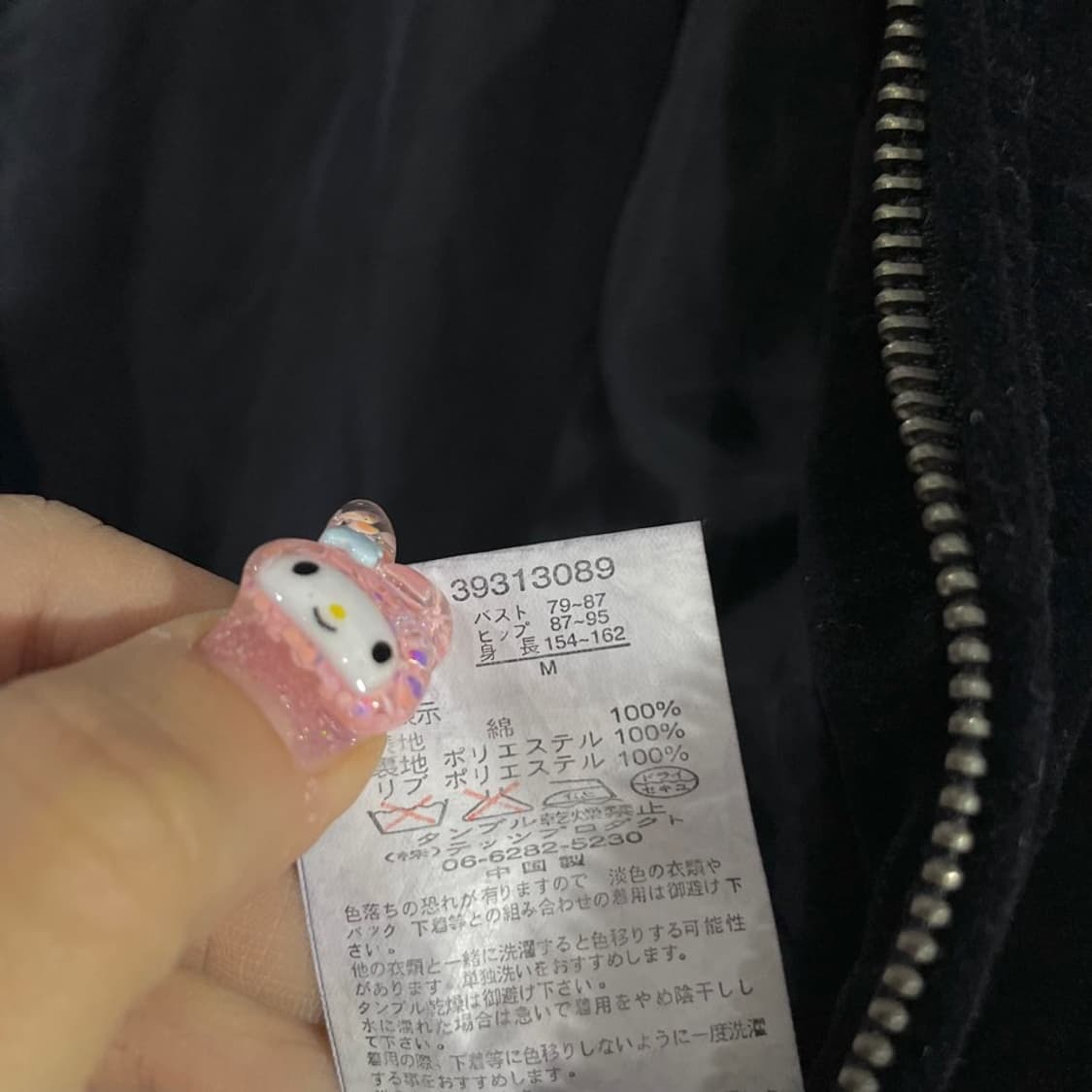 벨루어 블루종 자켓  상품이미지6