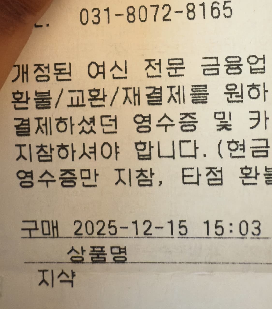 카시오 지샥 50주년 링워치 골드 12월 15일 구매 새상품 상품이미지6