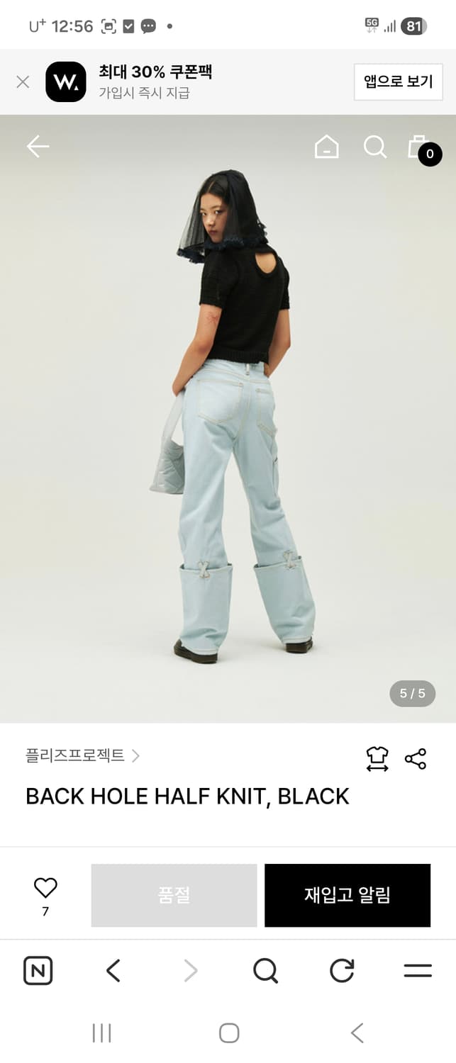 플리즈프로젝트  데님팬츠m 상품이미지5