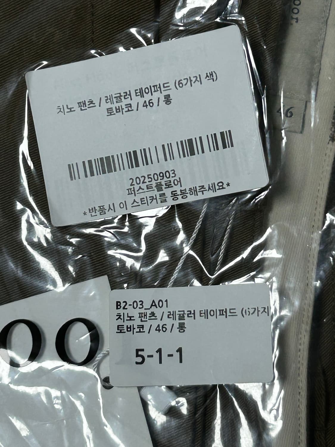 퍼스트플로어 치노팬츠 토바코 46 상품이미지2