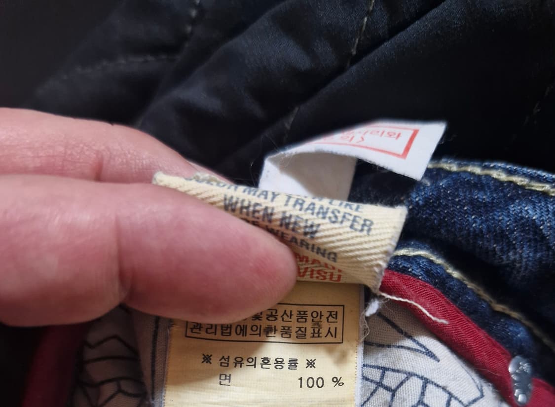 EVISU 에비수 청바지 페인트 데님 34 상품이미지5