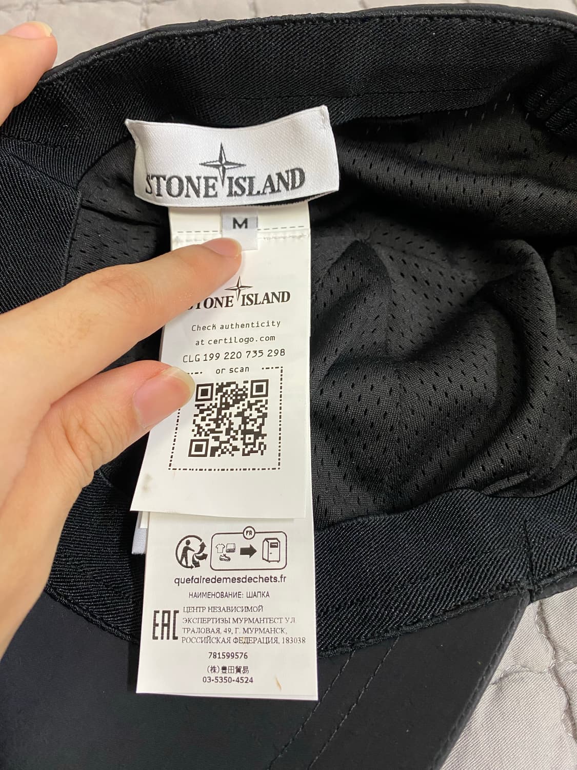 스톤아일랜드 나일론 볼캡 (m) 23SS 상품이미지3