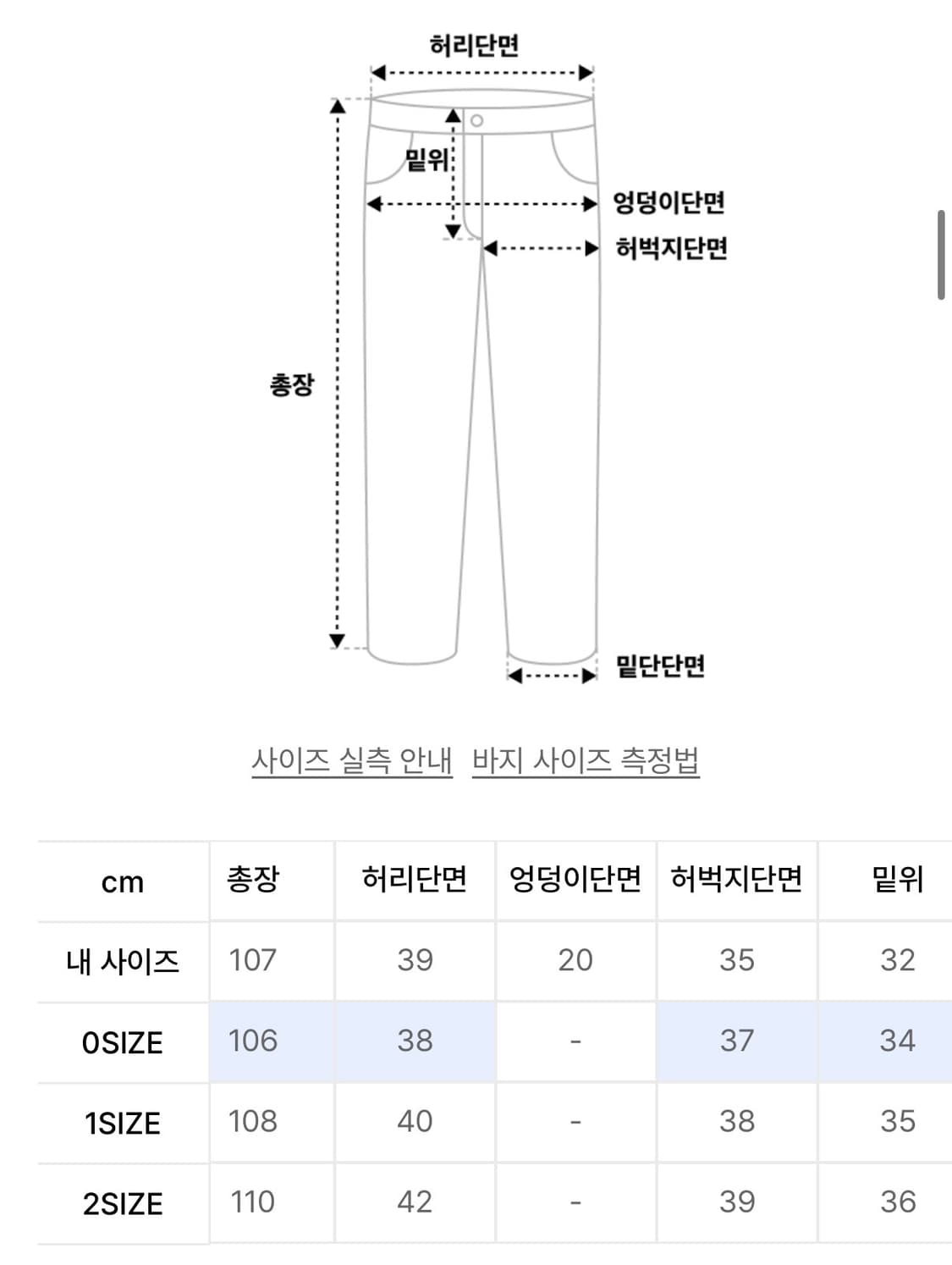 (0) 다이브인 와이드 커브드 데님 팬츠 워시드 블랙 상품이미지2