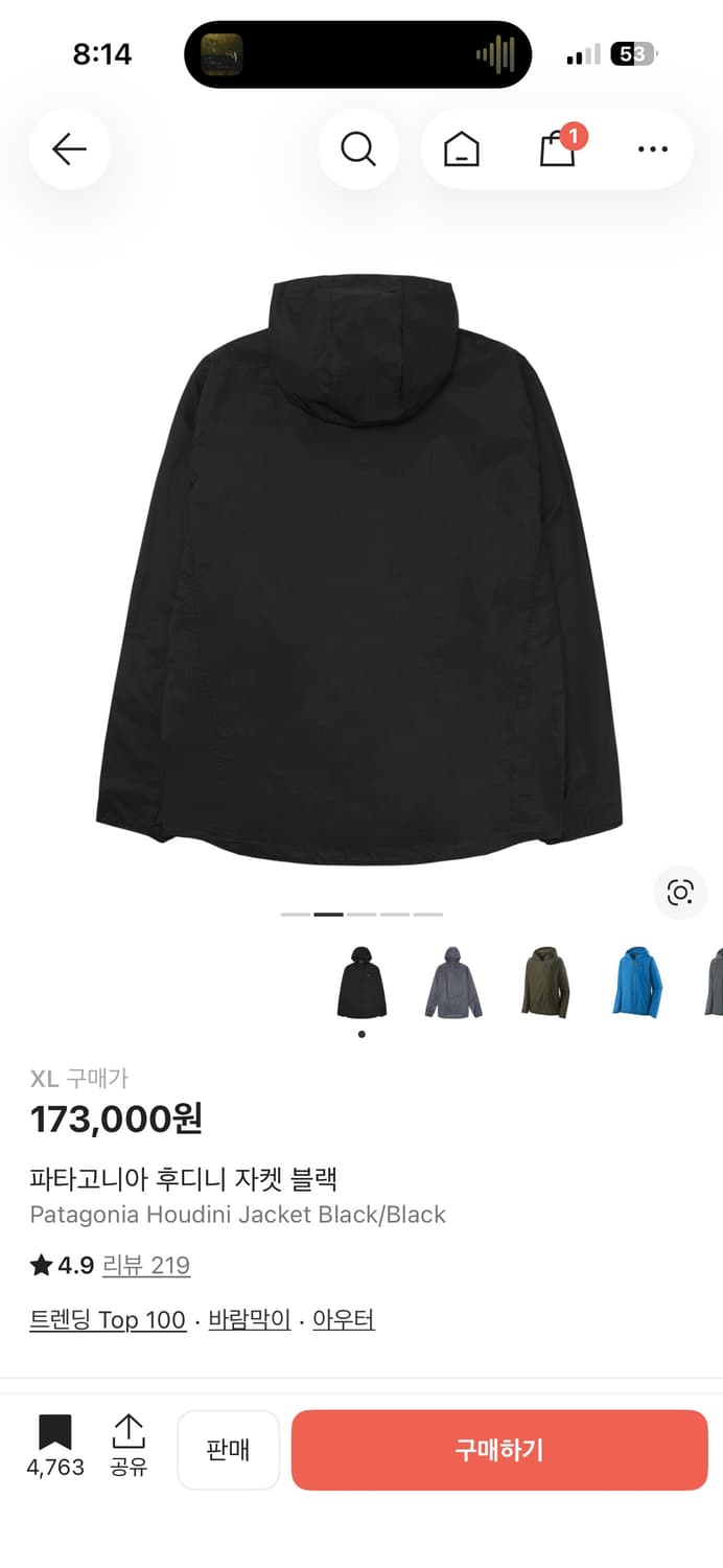 파타고니아바람막이 상품이미지2