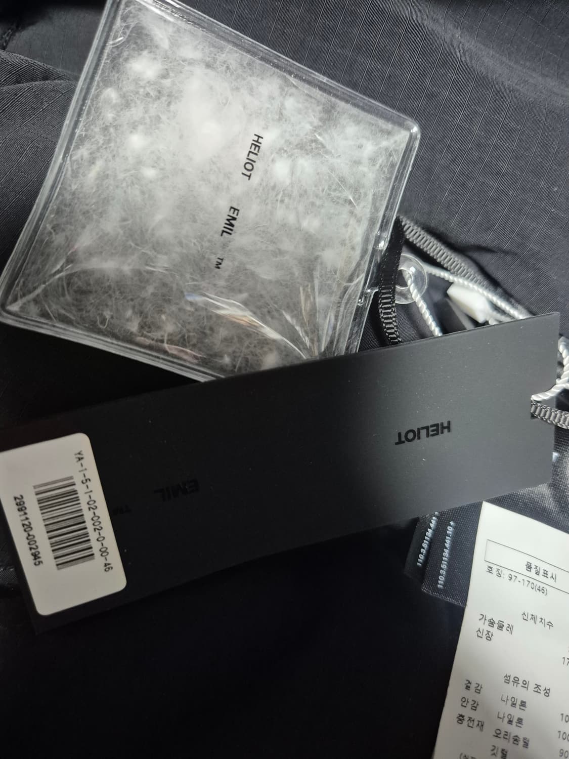 새상품)Heliot Emil 비수스 다운 베스트 상품이미지8