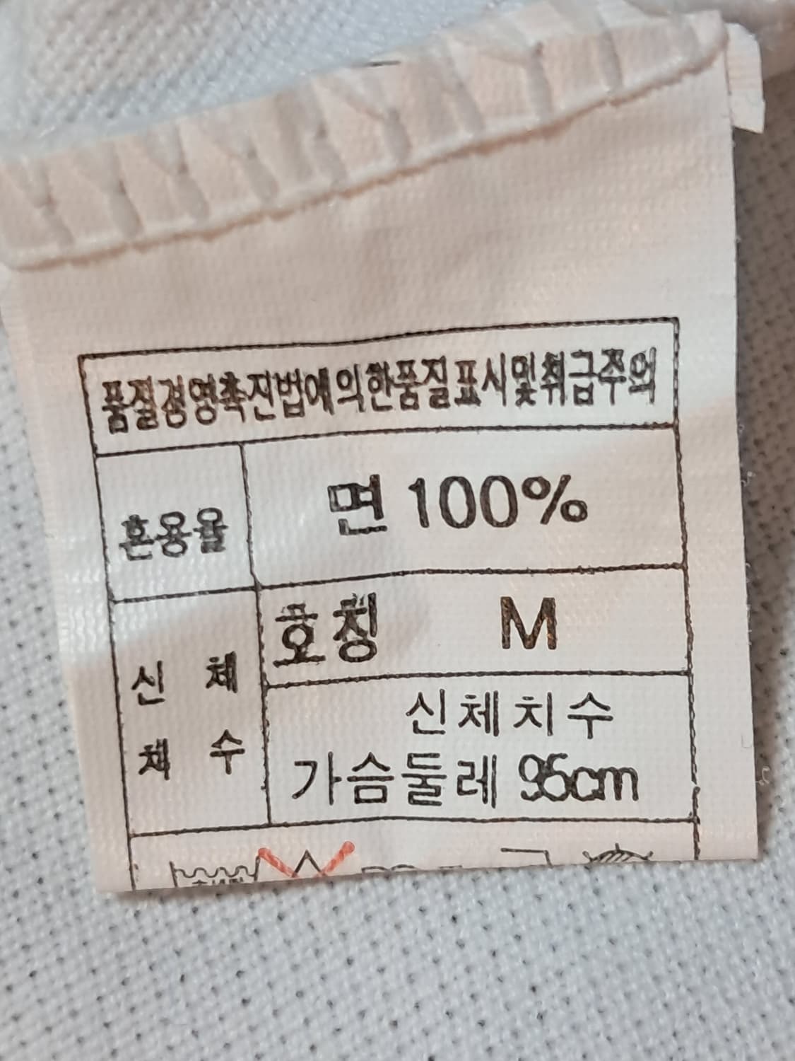 헌트 반팔티 남성M 상품이미지9