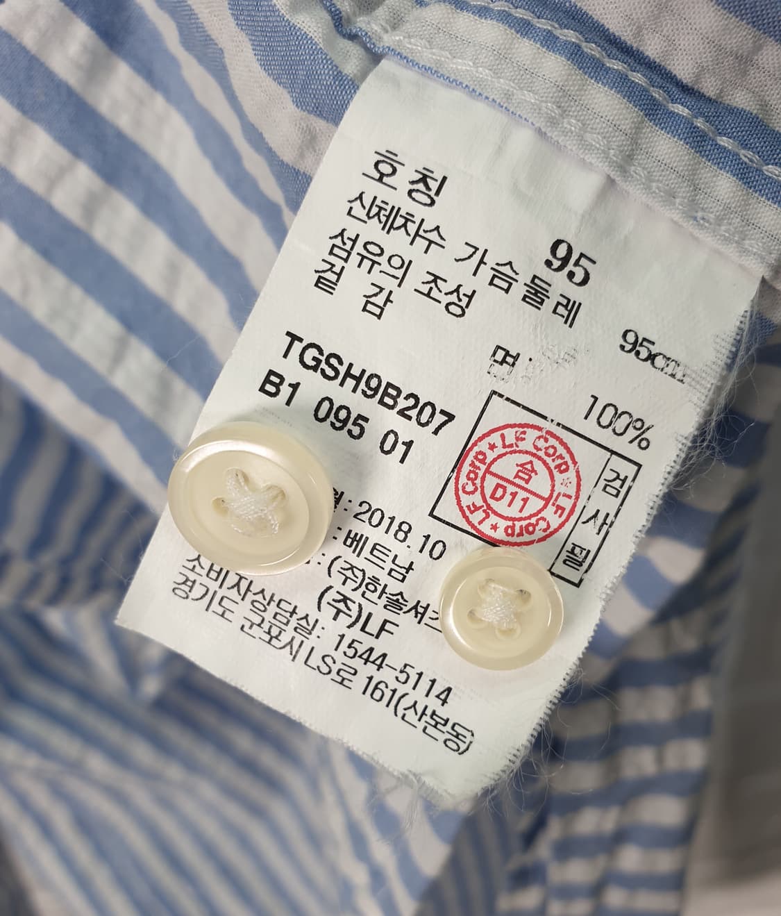[95]TNGT 차이나 카라 스트라이프 셔츠 상품이미지5