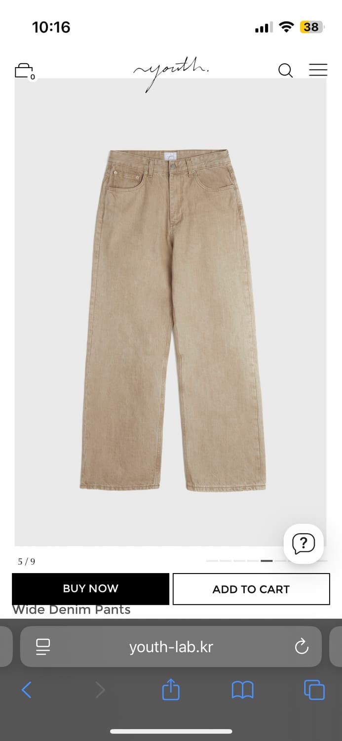 (s)유스 와이드 데님 베이지 상품이미지2