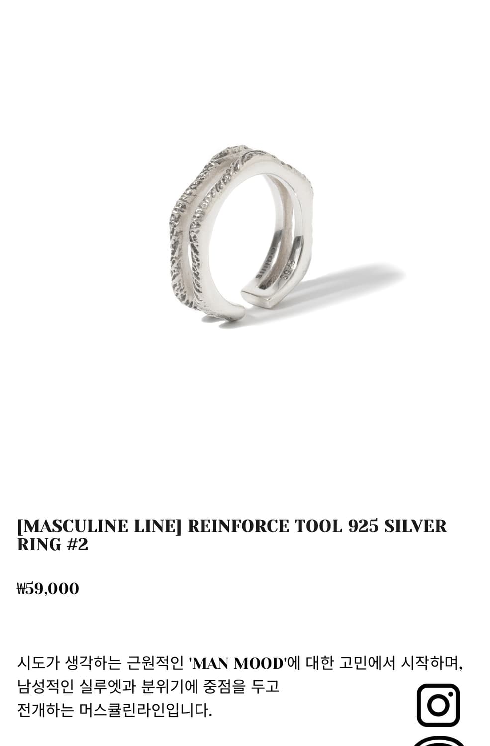 시도(Siiiido) 925 silver 반지 팔아요 상품이미지1