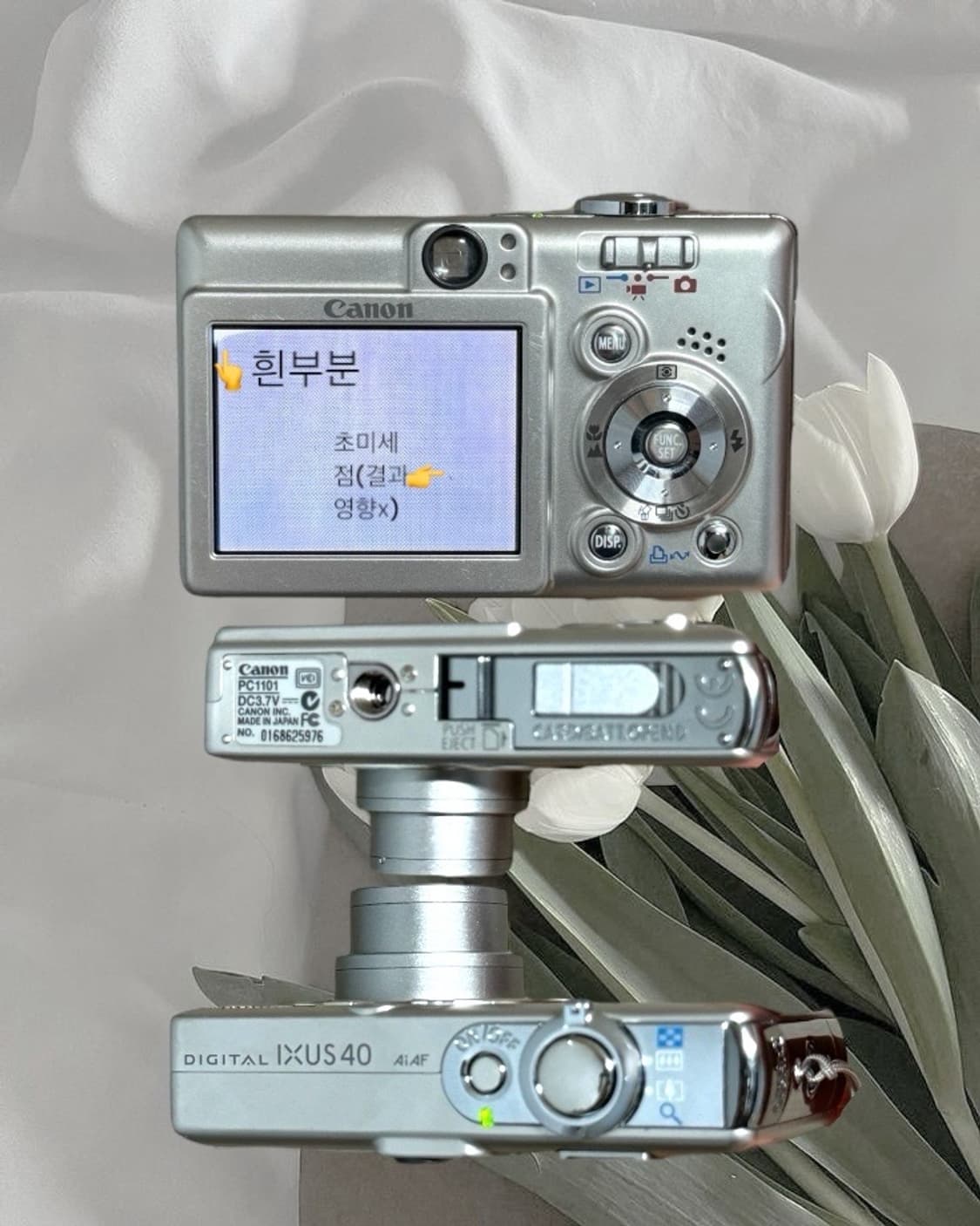 아이유강추) 캐논 Ixus 40 (Ixy 50) 익서스 익시 빈티지 디카 상품이미지2