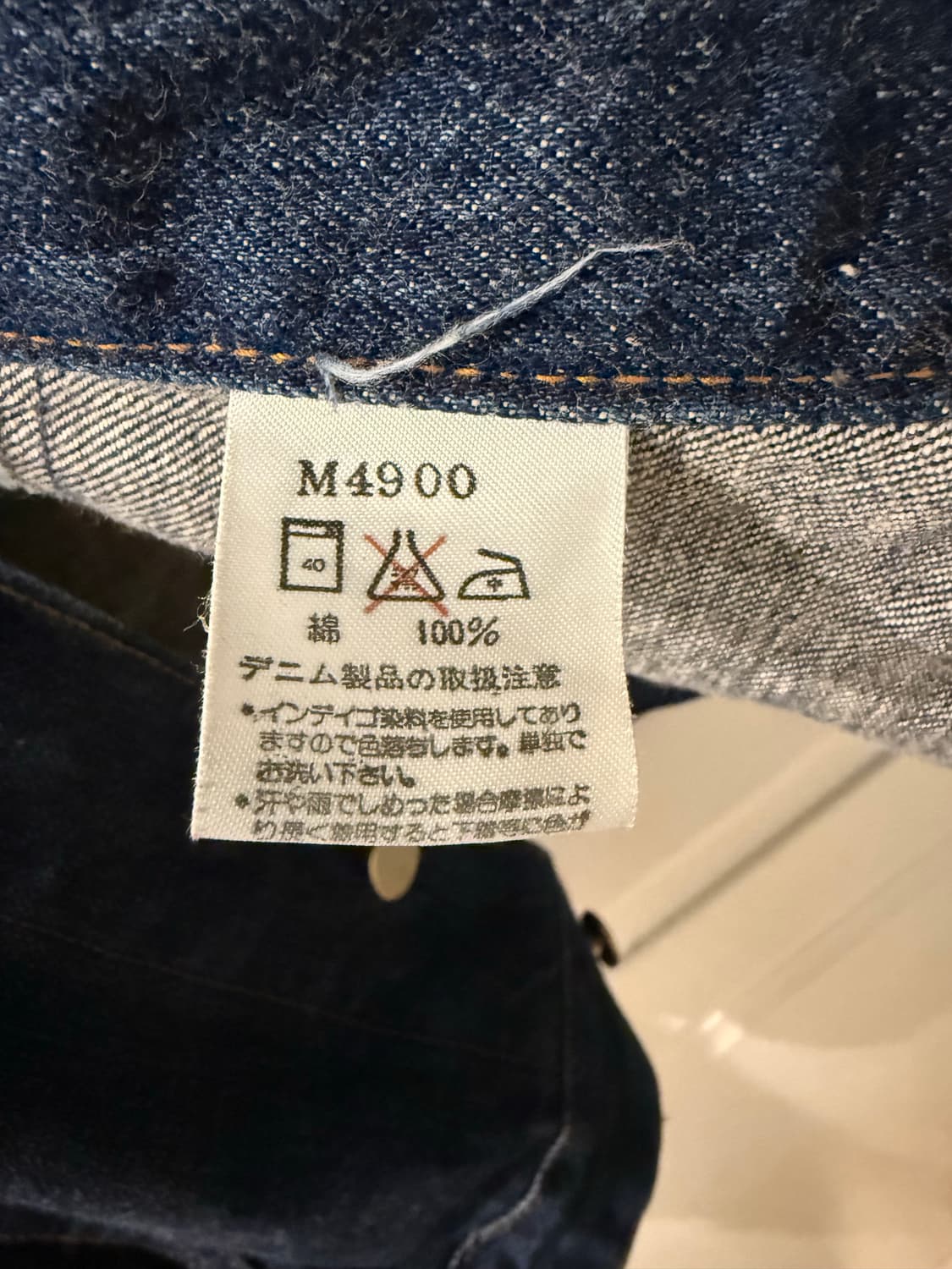 랭글러 데님자켓 상품이미지8