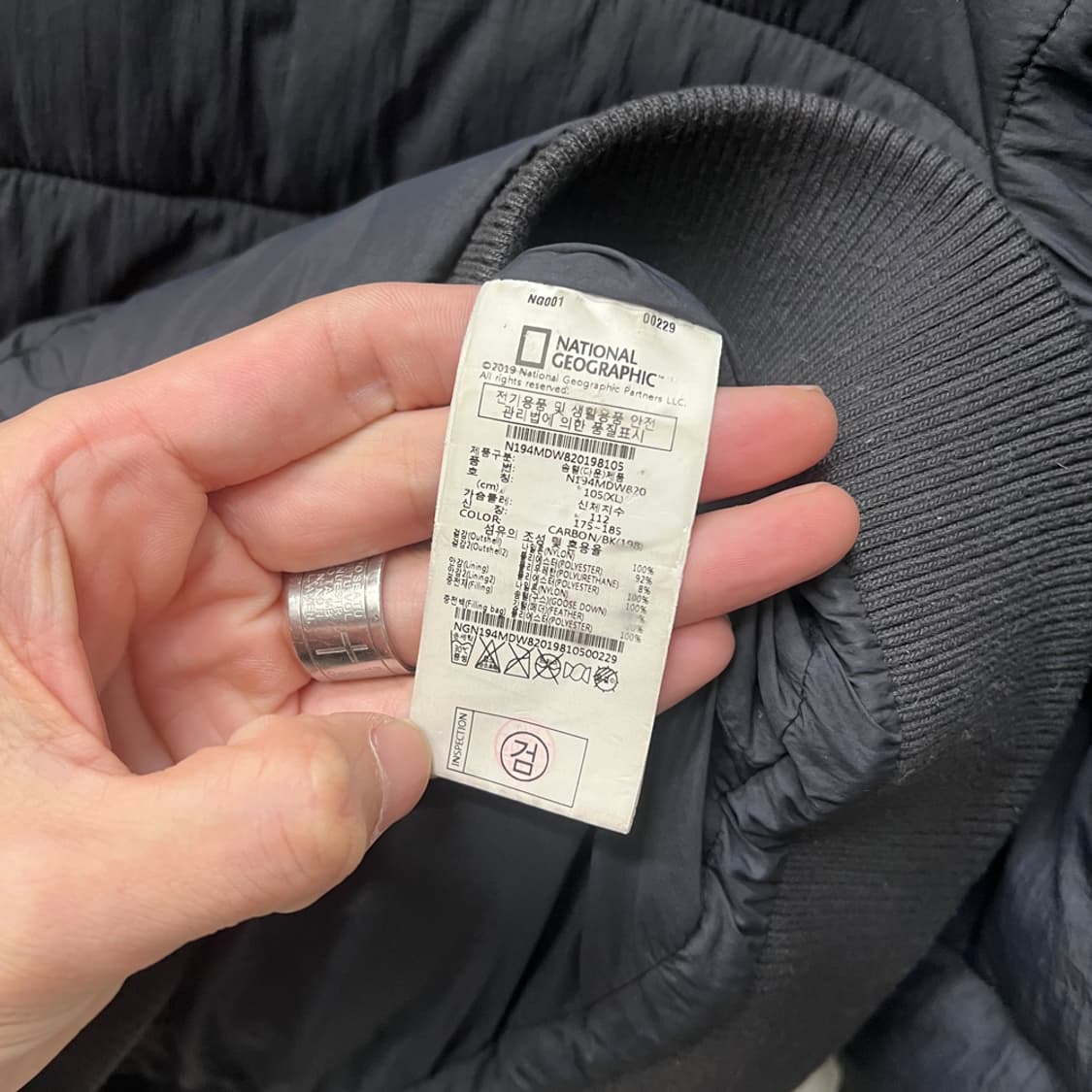 내셔널지오그래픽 토르니에 구스 다운 자켓 XL 상품이미지4