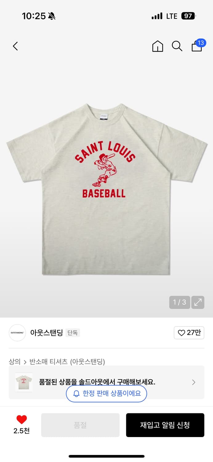 아웃스탠딩 베이스볼 반팔 m 사이즈 상품이미지1
