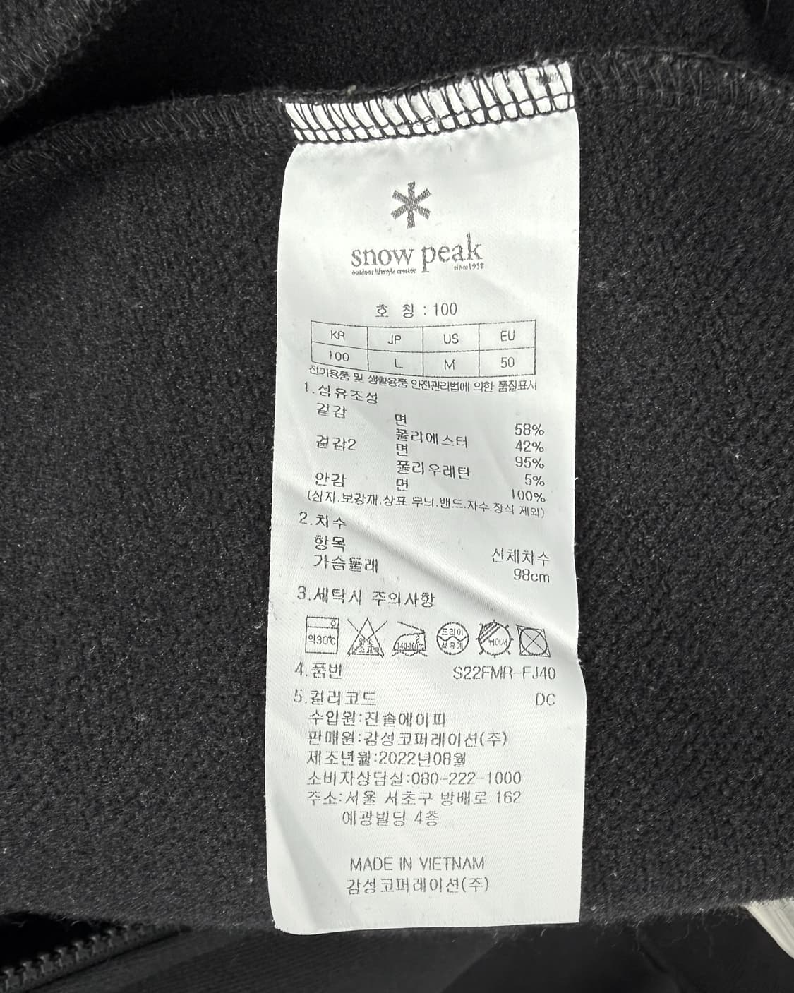 스노우피크 베이직 스웻 후드집업 상품이미지6