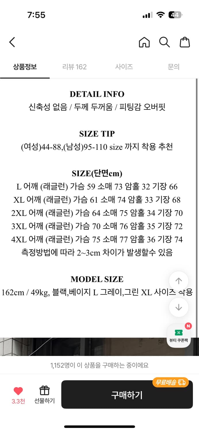 로플로 경량패딩 상품이미지2