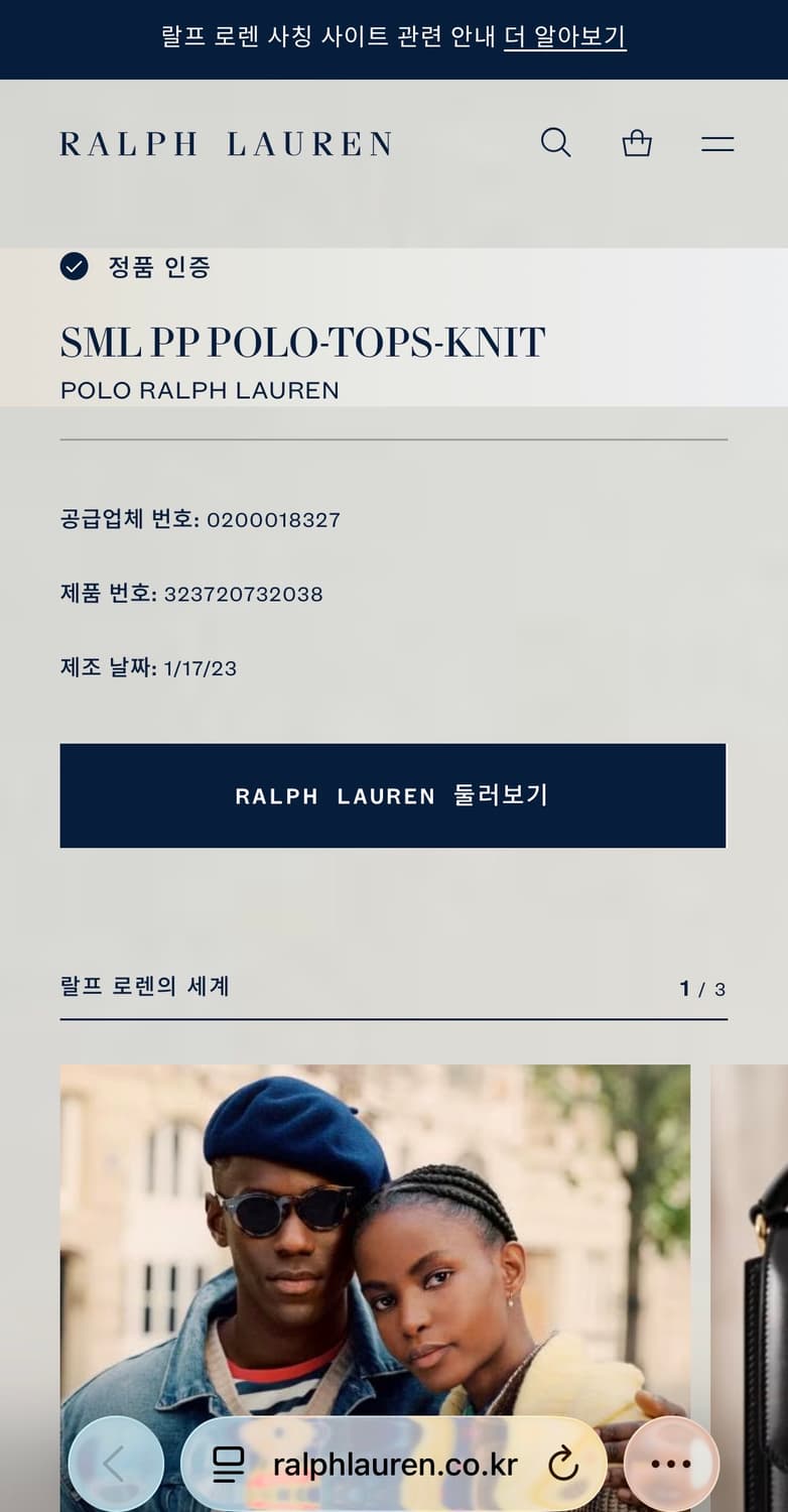 폴로랄프로렌 카라티셔츠 폴로티 상품이미지5