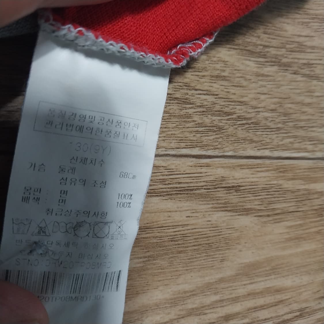 닥스 키즈130 반팔 상품이미지4