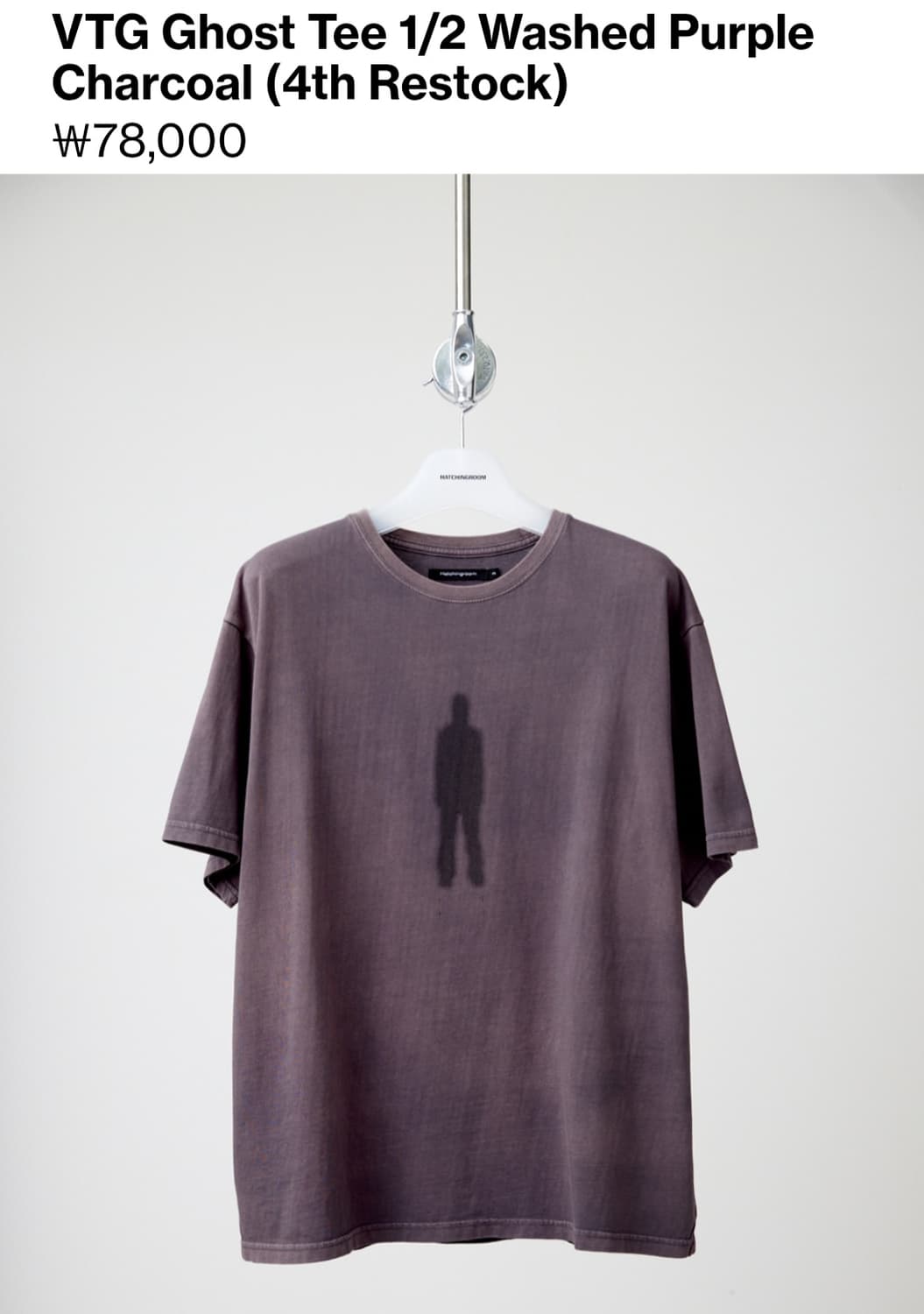 해칭룸 반팔 고스트 VTG ghost tee [3] 상품이미지1