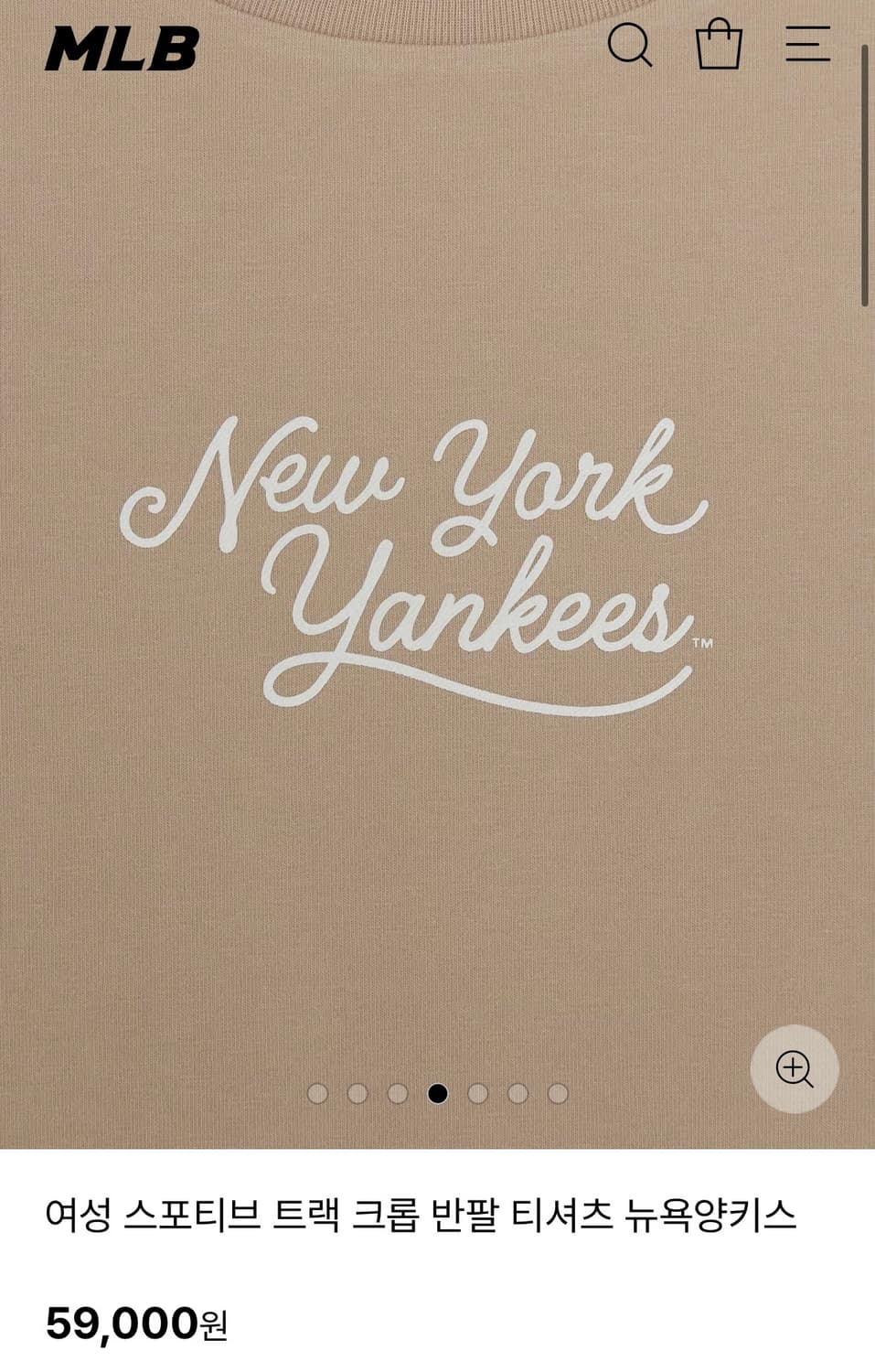 MLB 뉴욕 크롭 반발 티셔츠 상품이미지3