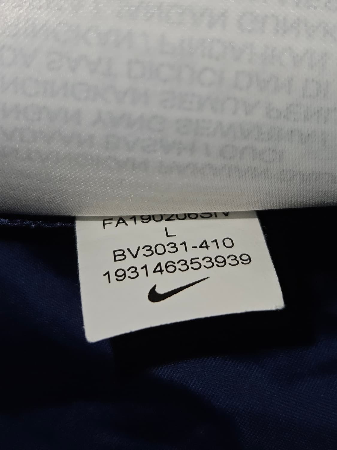 나이키 퓨추라 우븐 조거팬츠 트레이닝 NSW 바지 L (거의새상품) 상품이미지5