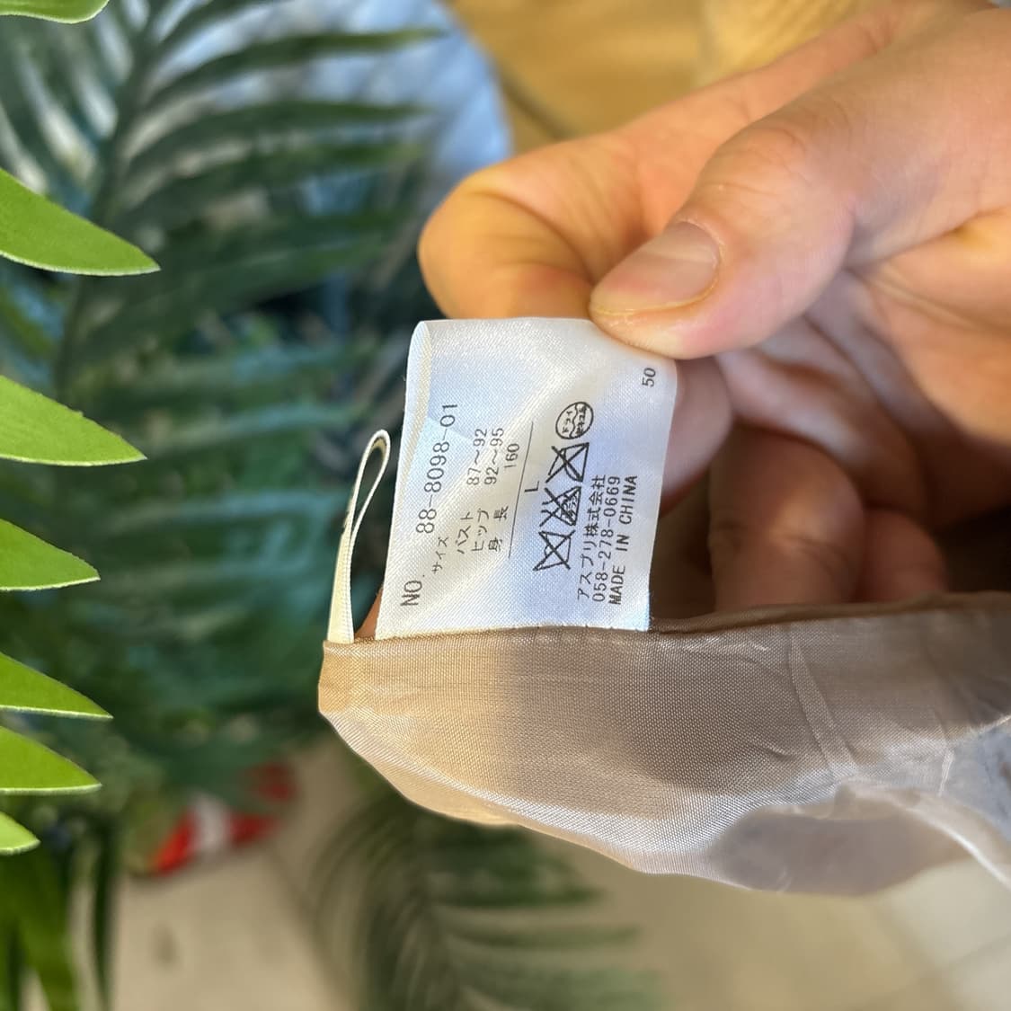 JPN VINTAGE 노카라 트윌 싱글코트 A라인 백스트랩 디테일 크림 상품이미지7