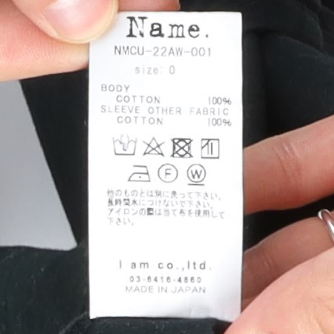 네임 Name Cotton Long Sleeve   상품이미지8