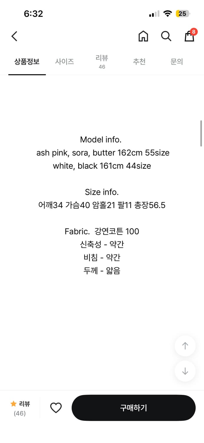 베이비랩 petit t 반팔 티셔츠 상품이미지5