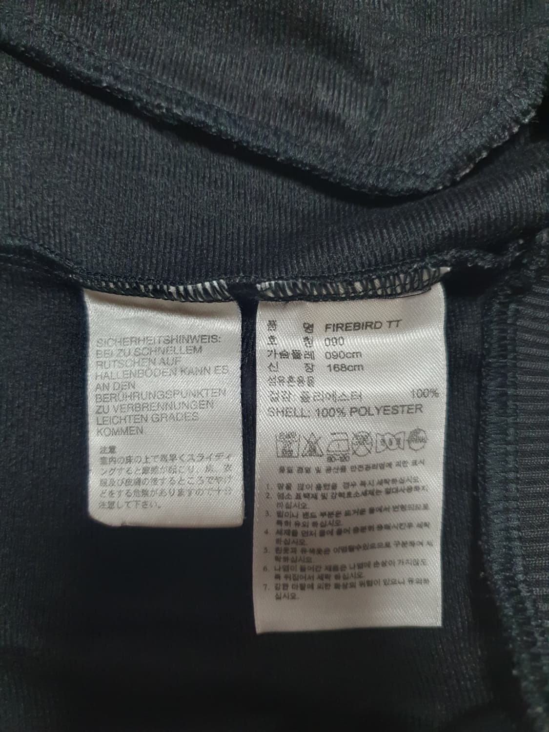 아디다스 빅로고 파이어버드 져지 블랙 90 상품이미지8