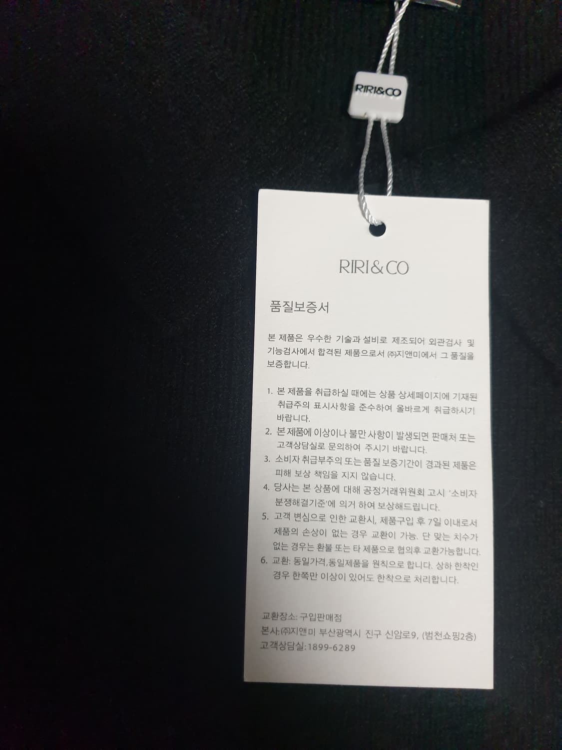 (새상품) RIRI&CO 체리로빈 소프트 카라넥 하프니트 블랙 상품이미지3