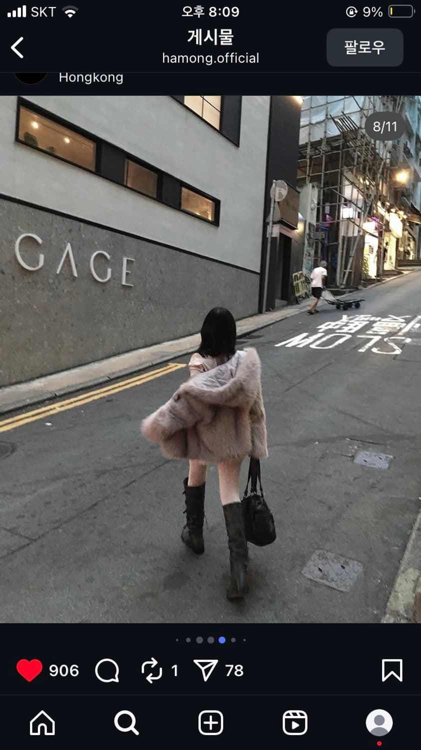 하몽 퍼 자켓 하몽자켓 상품이미지4