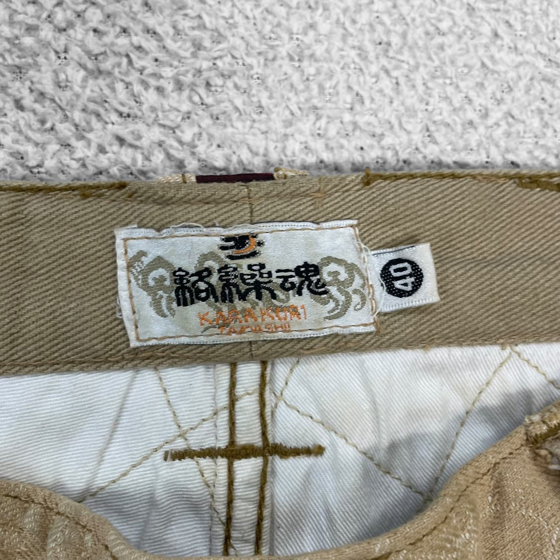 카라쿠리 타마시 Karakuri 사쿠라 자수 와이드 팬츠 상품이미지6