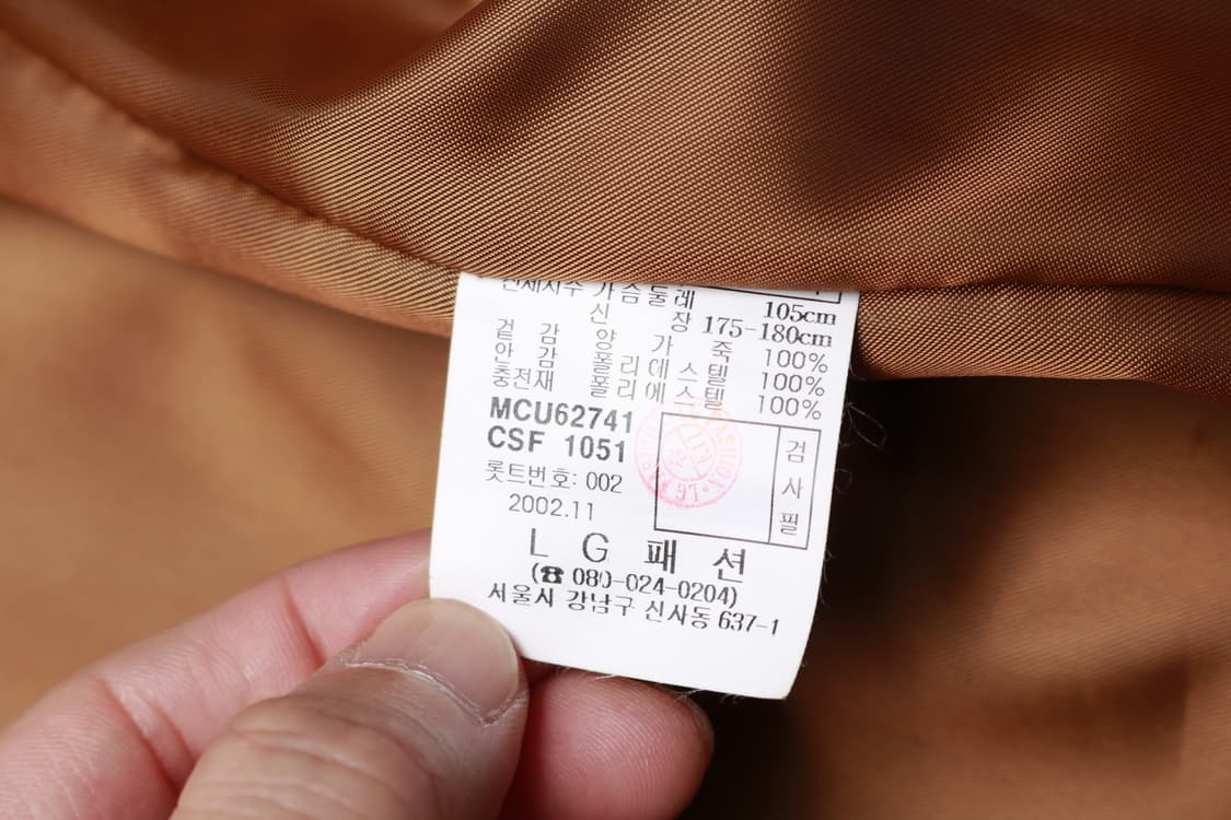 [XL] 마에스트로 빈티지 브라운 램스킨 자켓 상품이미지5