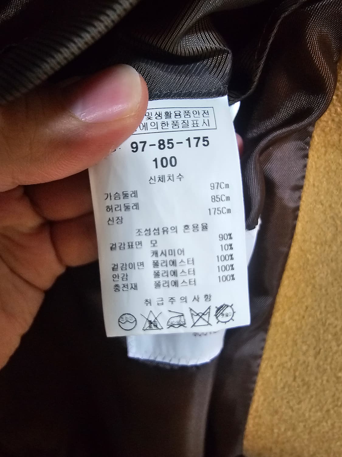 킨록 카멜 더블 코트 상품이미지4