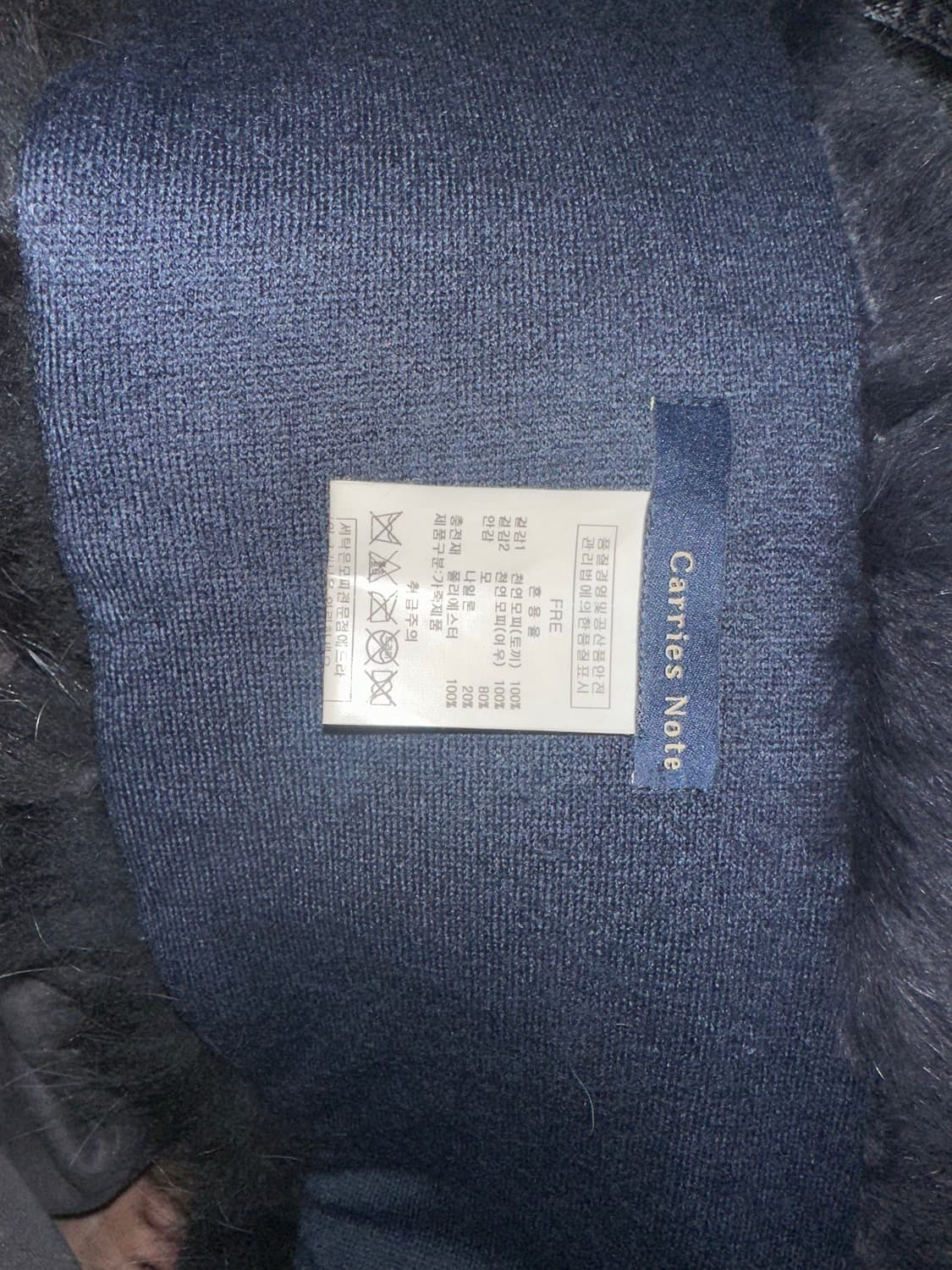 폭스퍼 + 래빗퍼 넥워머 상품이미지3