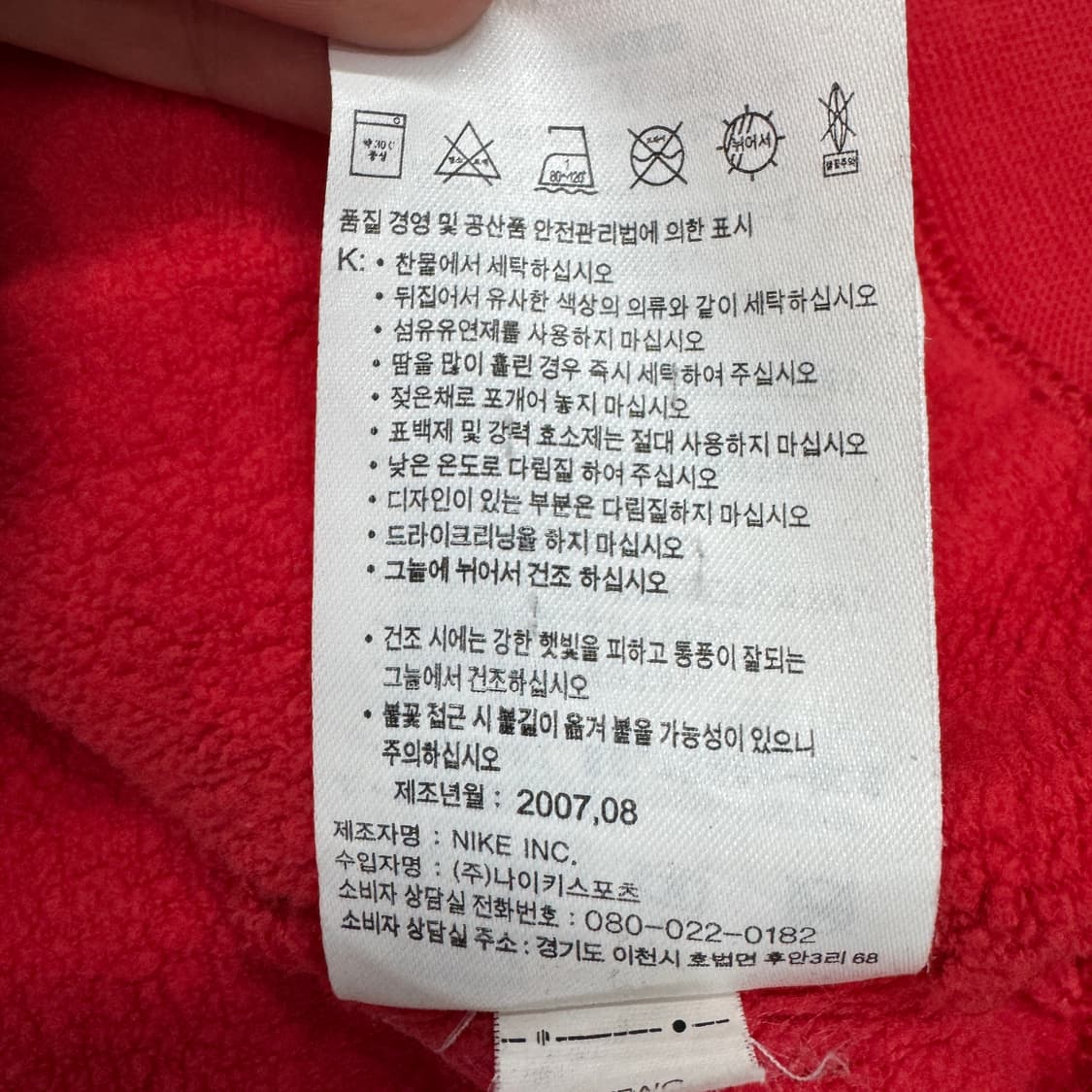 나이키 00s 맨유 맨체스터유나이티드 블록코어 후드집업 상품이미지8