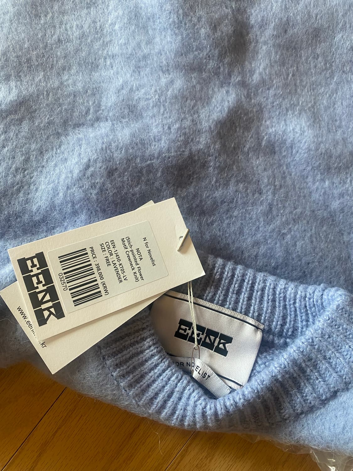 EENK 공효진 니트 새상품 정품  상품이미지2