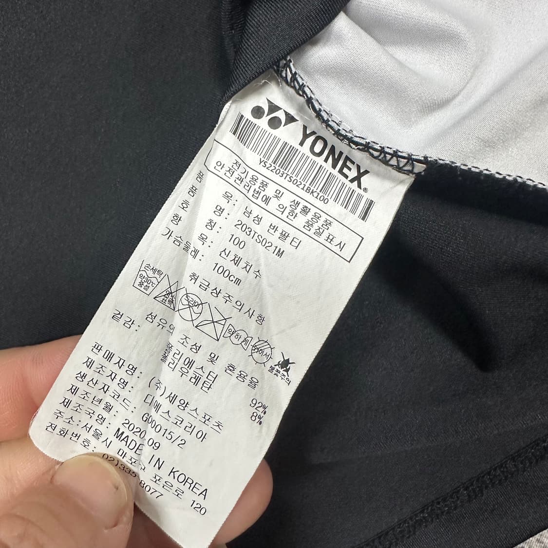 ✨ (바배) 요넥스 기능성 반팔티 상품이미지4