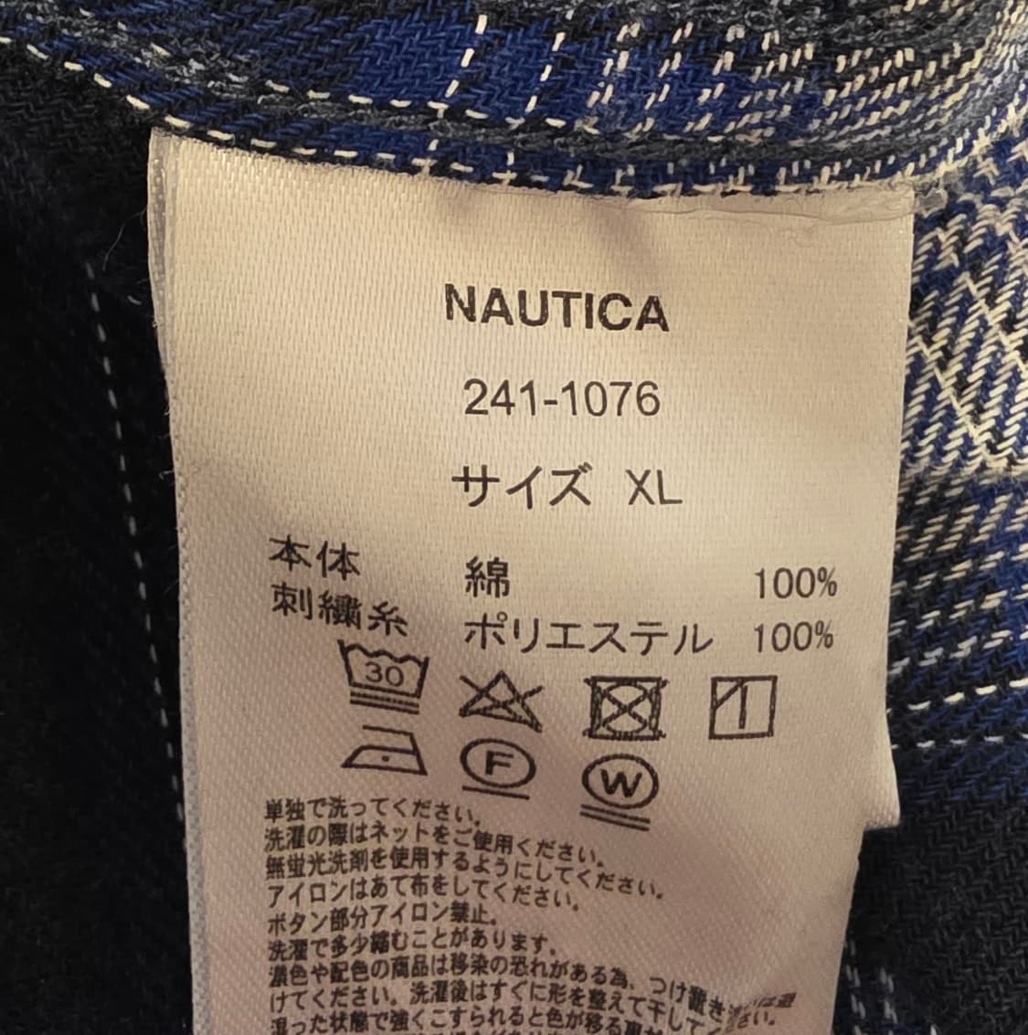 노티카 재팬 옴브레 셔츠 상품이미지4