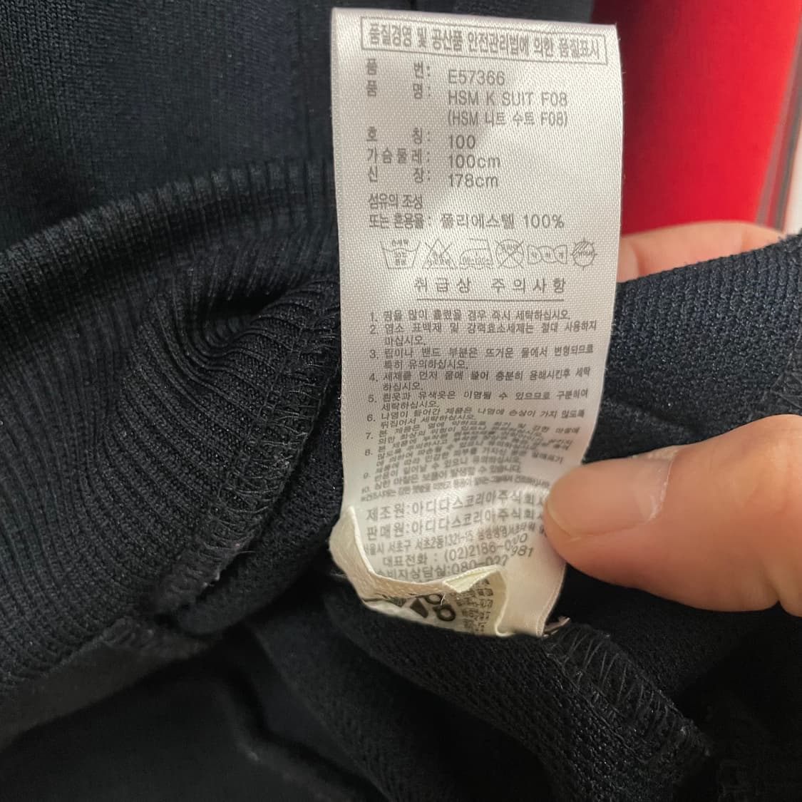 아디다스 트랙탑져지L 상품이미지2