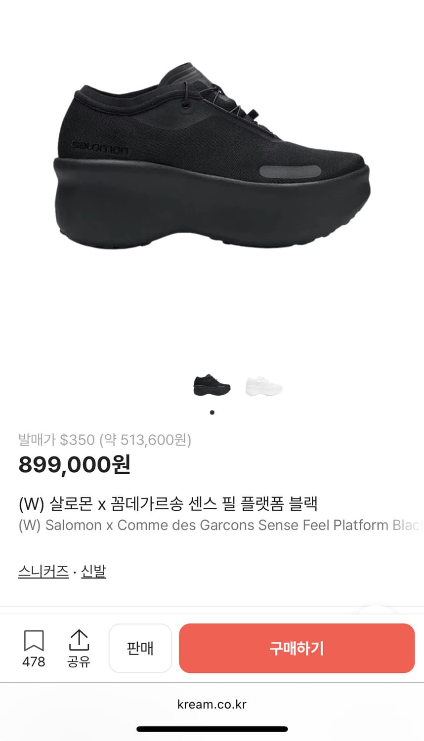 salomon commedes US6 상품이미지1