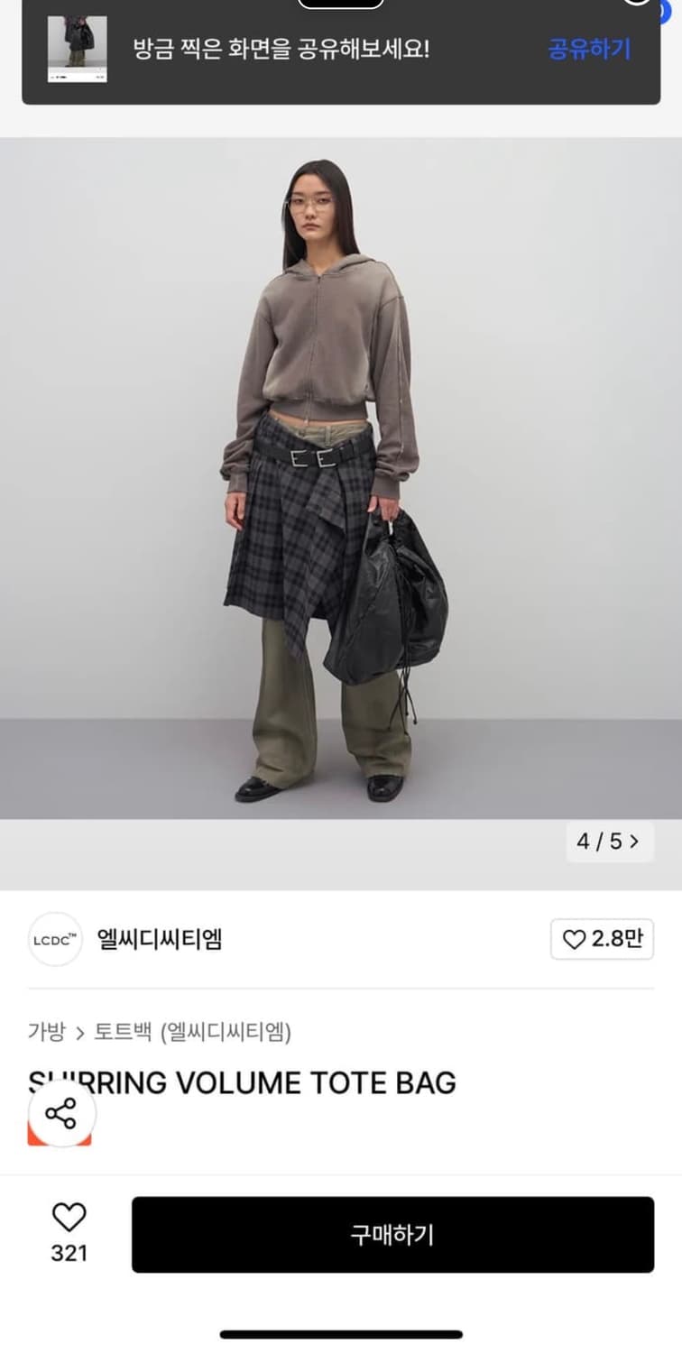 Lcdc 가방 상품이미지2
