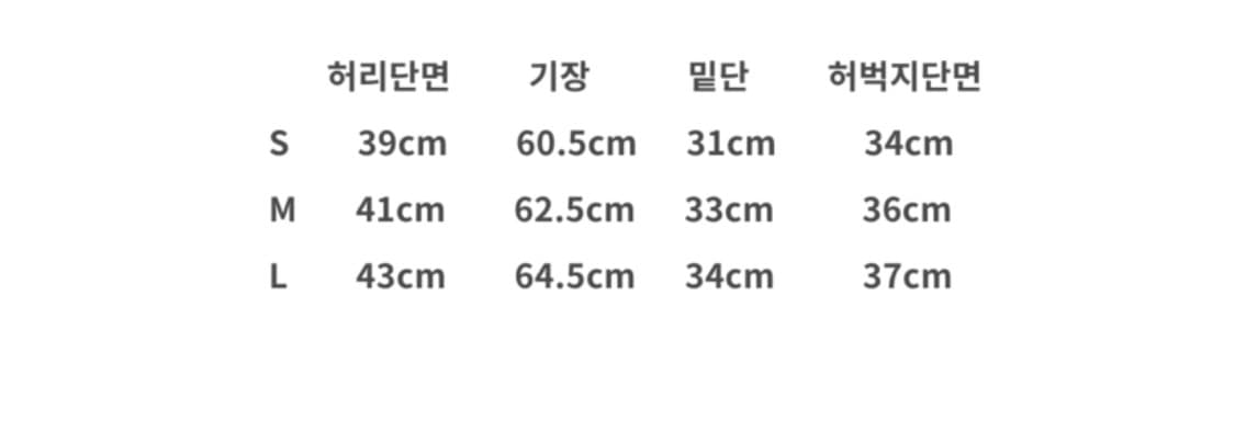 보이롱페이스 팬츠 상품이미지5