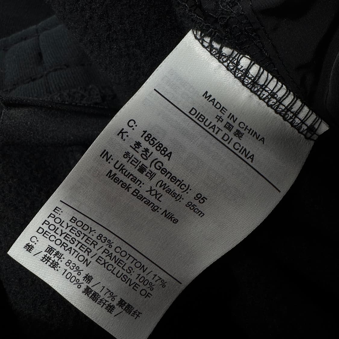 나이키 조던 23 플리스 블랙 팬츠 상품이미지6