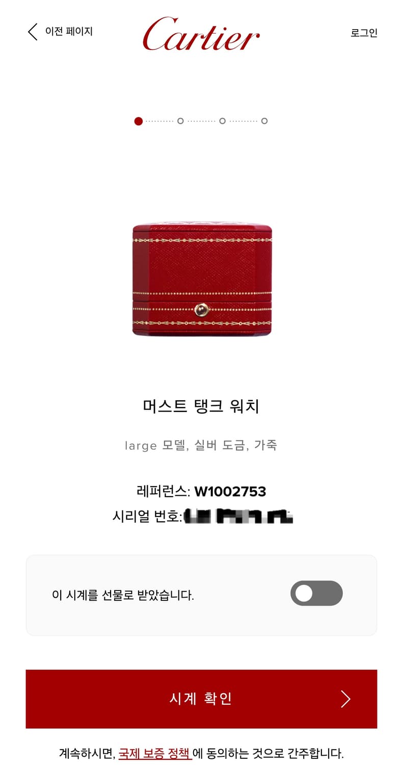 까르띠에 빈티지 탱크머스트 라지 샴페인다이얼 핀버클 시계 (남녀 공용) 상품이미지9