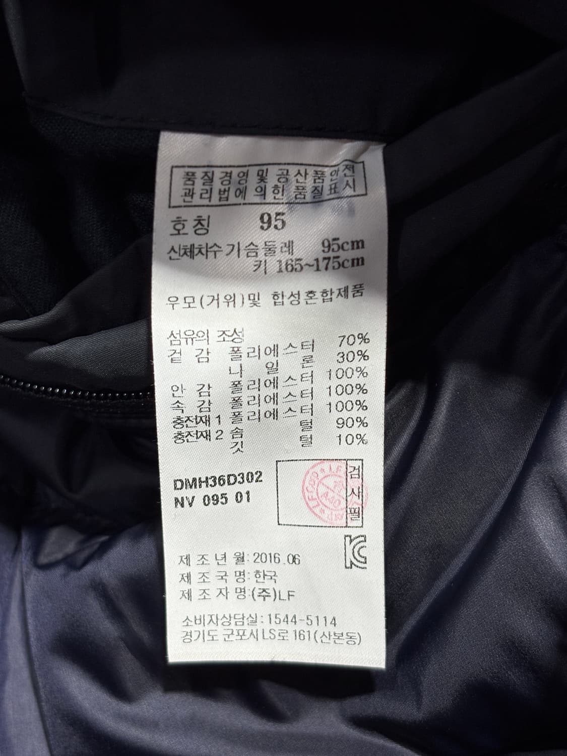 닥스 구스다운 코트 상품이미지7