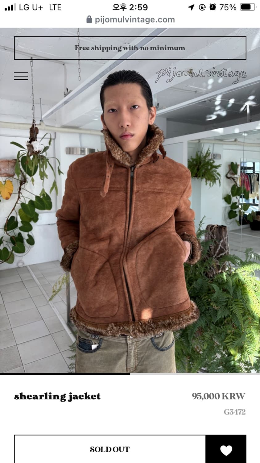Shearling jacket 무스탕자켓 피조물 상품이미지2