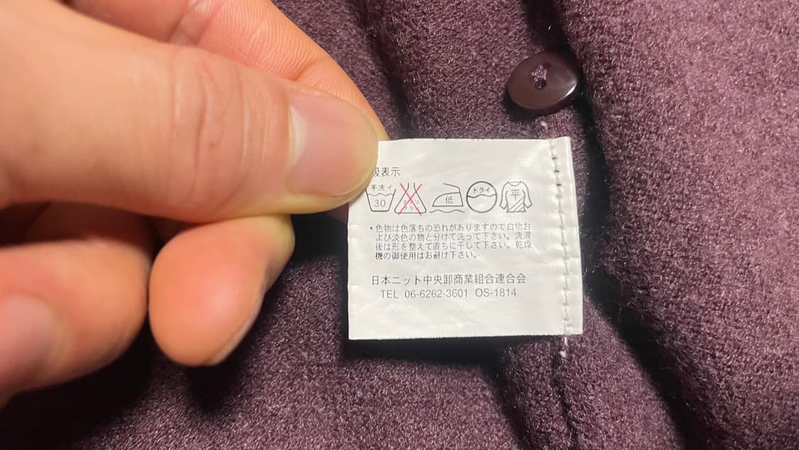 JPN 90s 일본 빈티지 y2k 모리걸 플라워 자수 비즈 디테일 가디건 상품이미지10